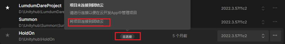 关联项目1