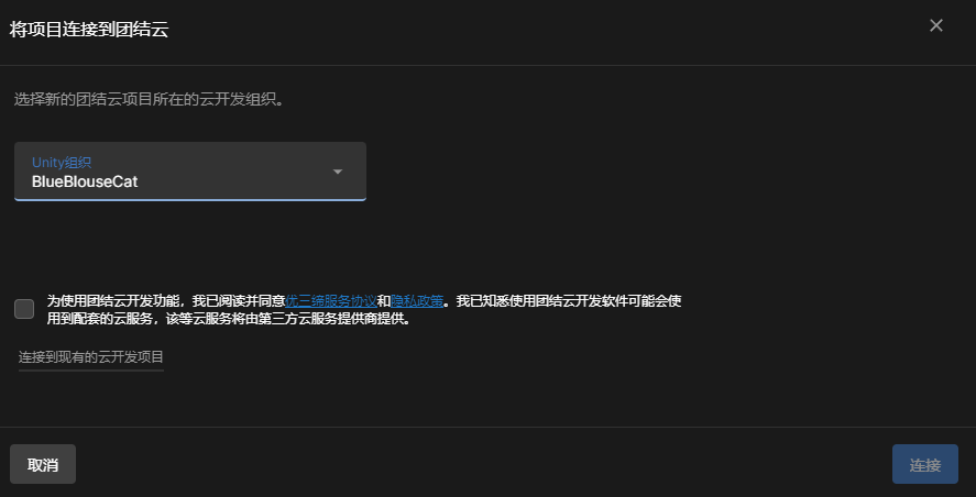 关联项目2