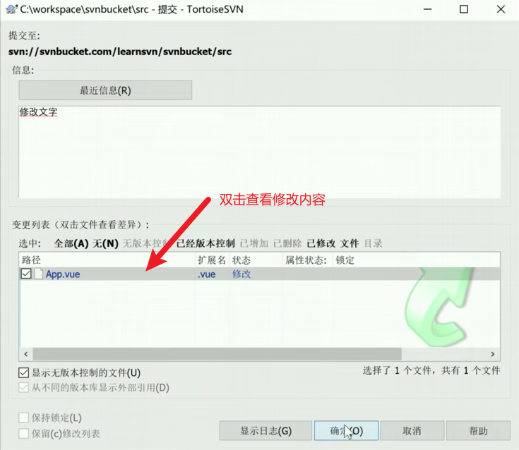 提交4