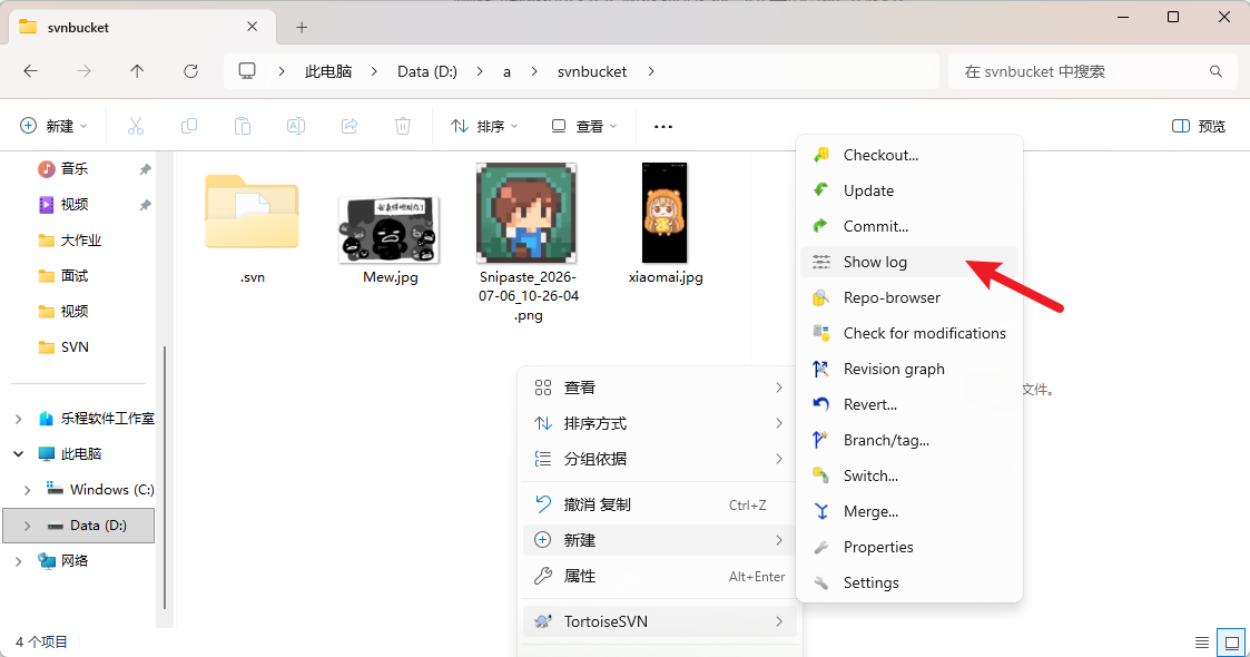 提交5
