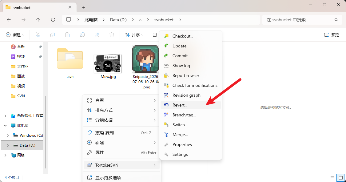 撤销1