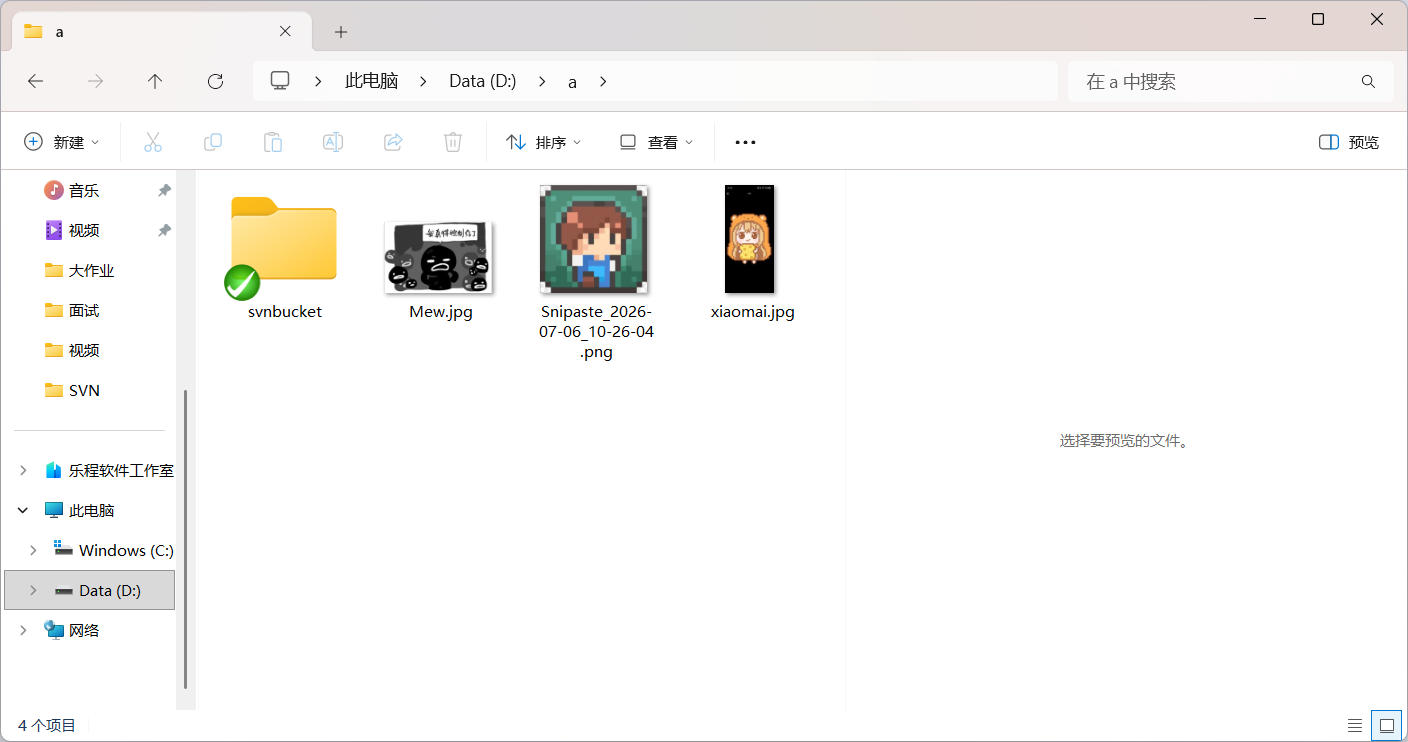 检出4