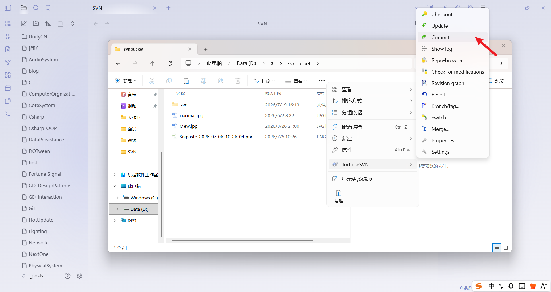 提交1
